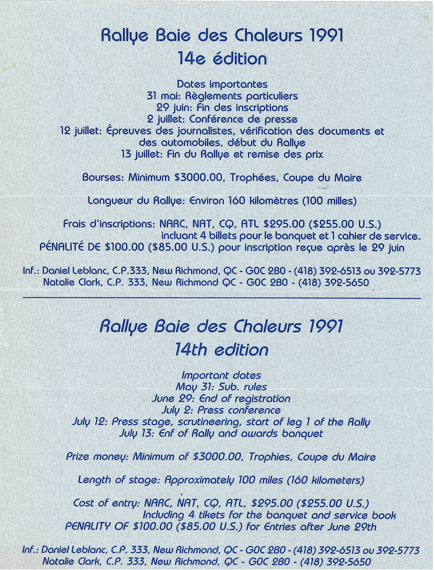 Rallye Baie de Chaleurs, 1991