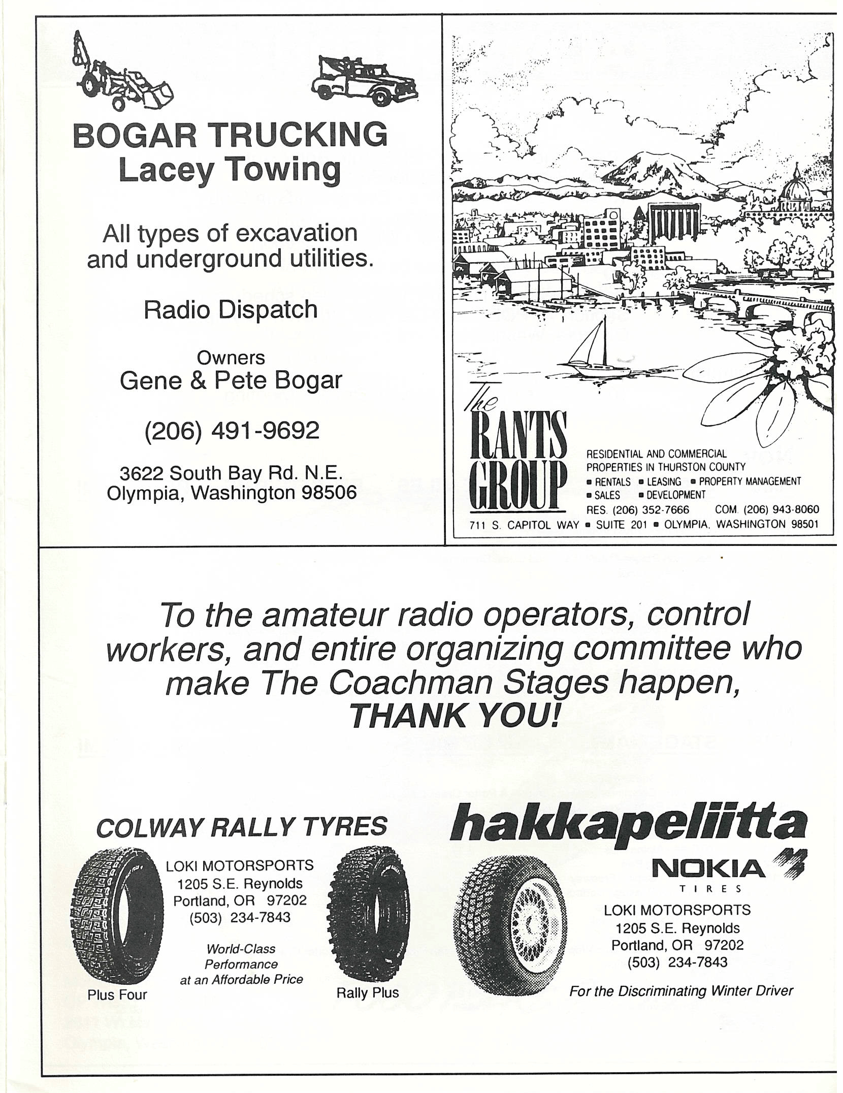 1991 Coachman Stages