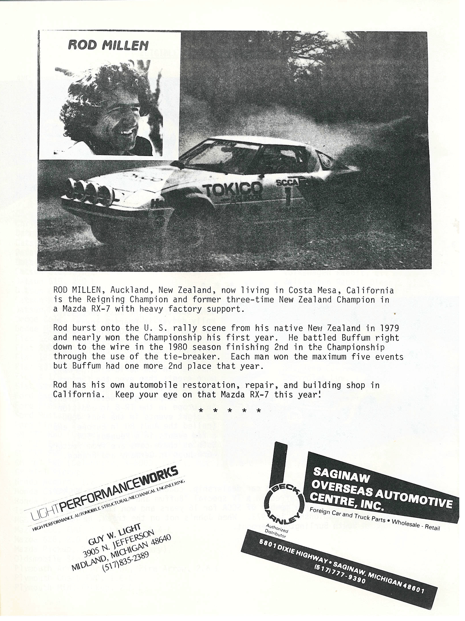 Northern Lights 1982