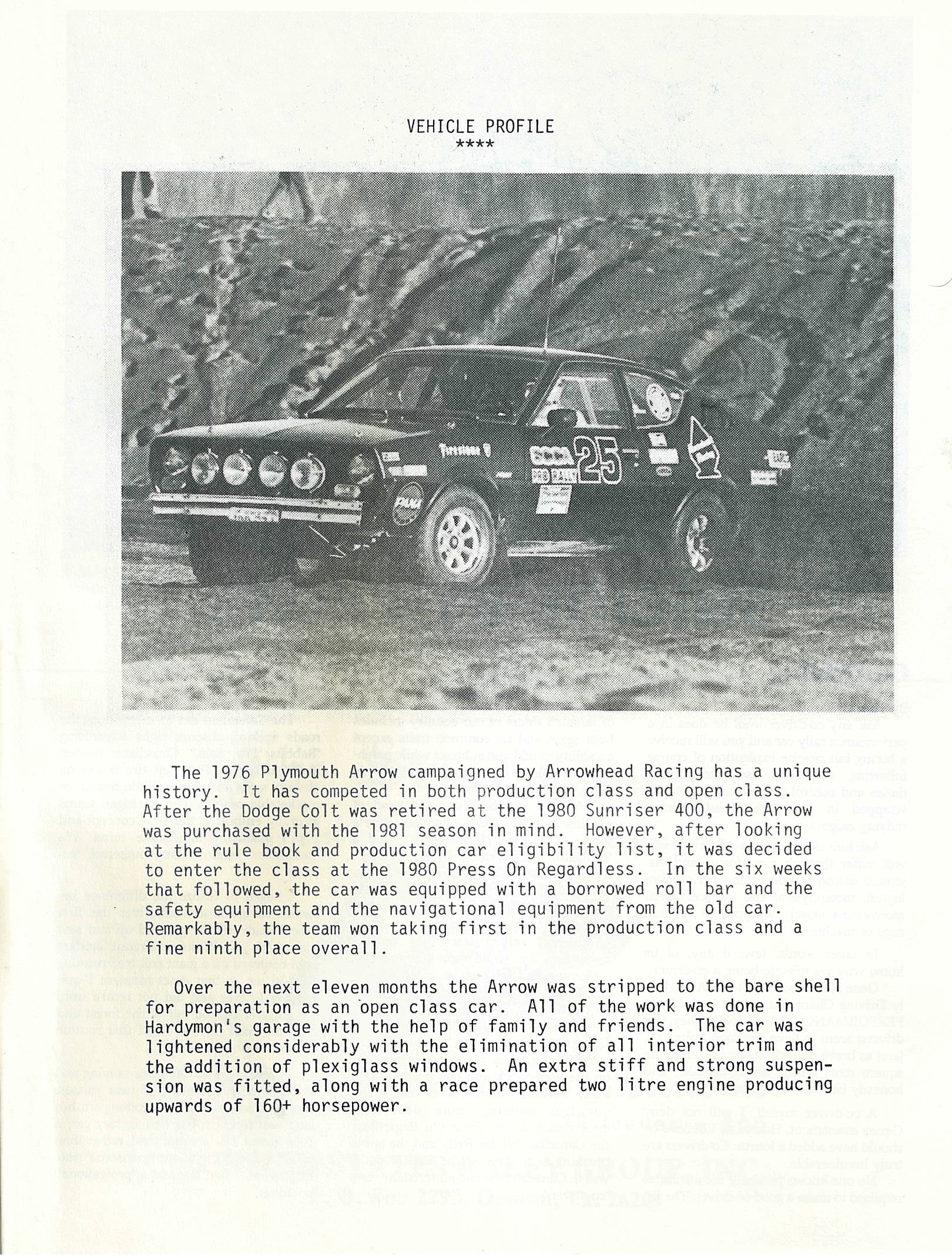 Northern Lights 1982